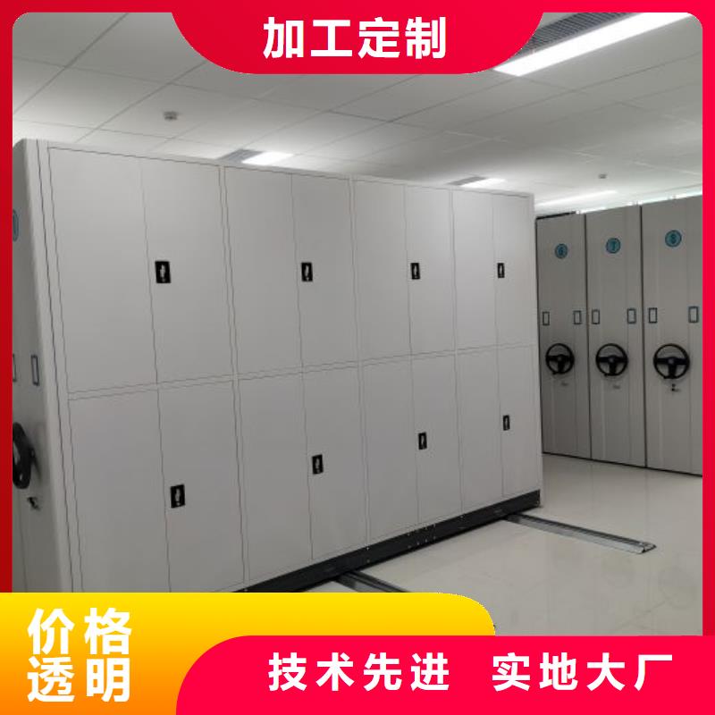 车辆档案管理密集架优选商家