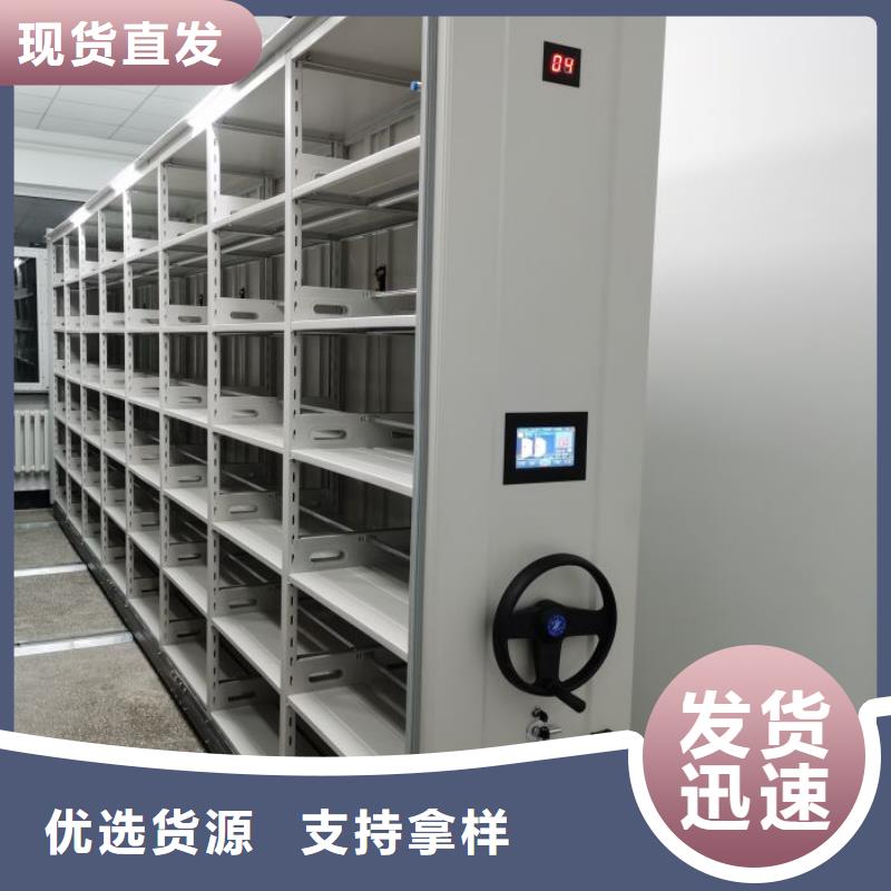 海量貨源【澤信】櫥式手動密集架