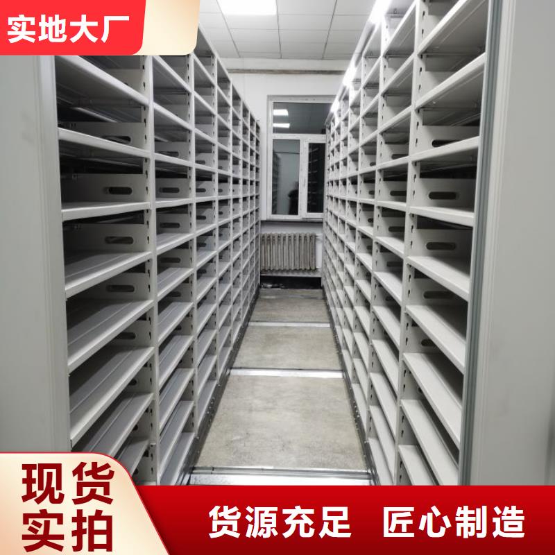 信譽(yù)為本【澤信】手搖密集活動柜