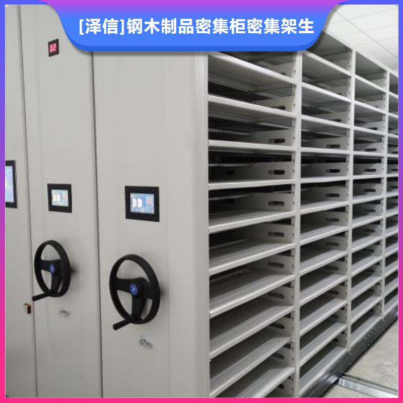 競(jìng)爭(zhēng)下的針對(duì)性【澤信】檔案管理密集檔案架