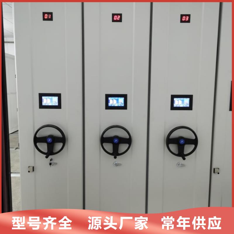 選購財(cái)務(wù)檔案密集架可按需定制