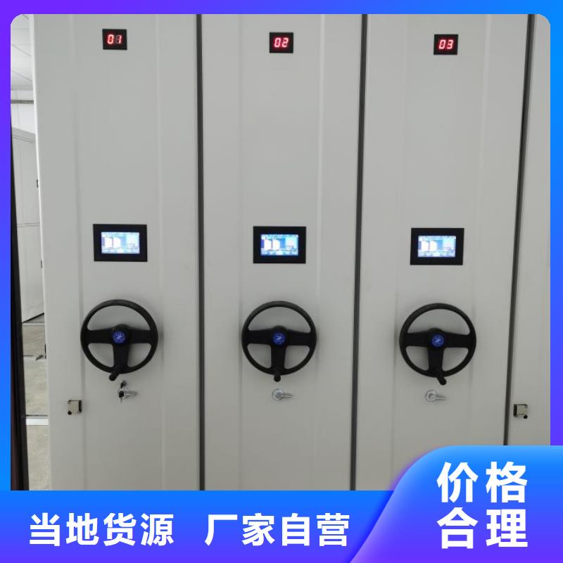 手搖式密集柜全國(guó)走貨
