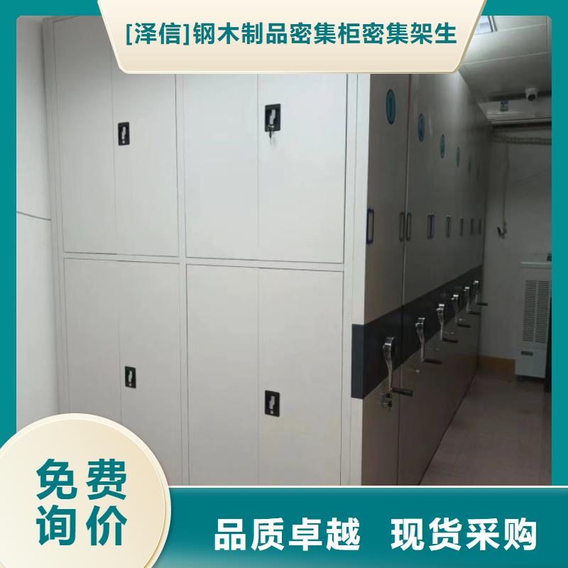 產(chǎn)品對比和選擇方式【澤信】會計憑證密集柜