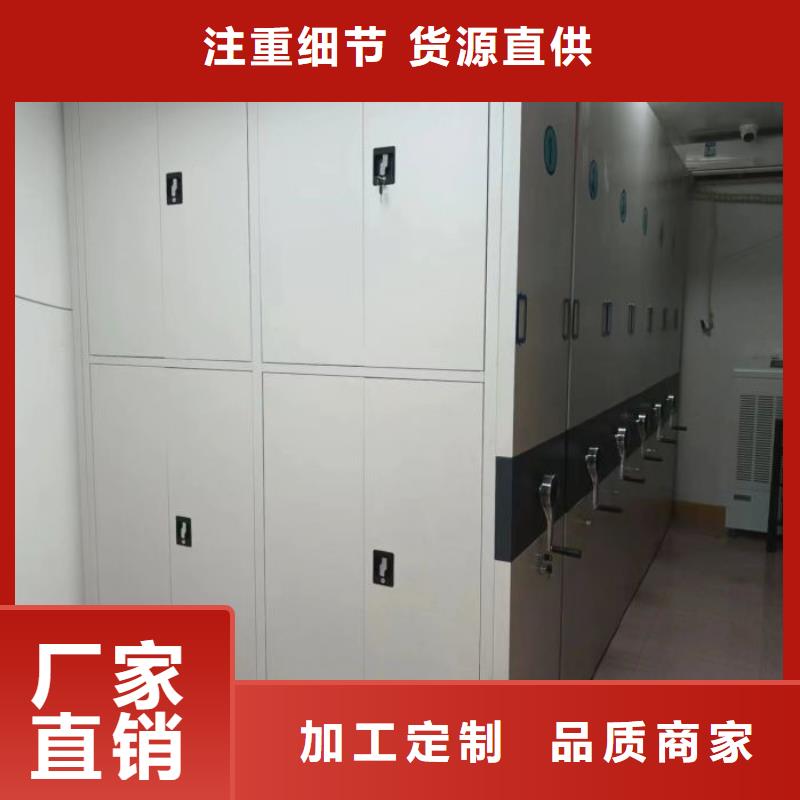 產(chǎn)品的選擇常識(shí)【澤信】企業(yè)檔案庫(kù)密集柜