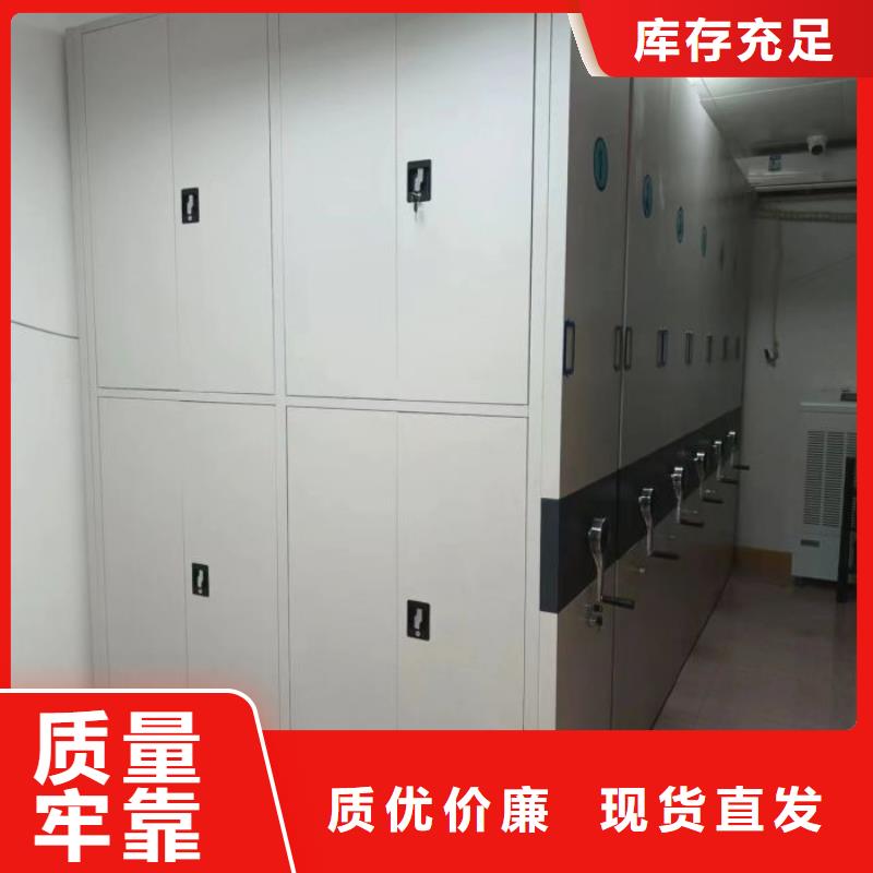 设计新颖【泽信】资料室电动密集柜