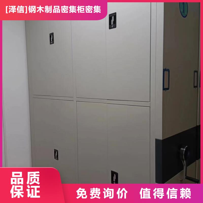 產(chǎn)品發(fā)展趨勢(shì)和新興類別【澤信】檔案柜密集