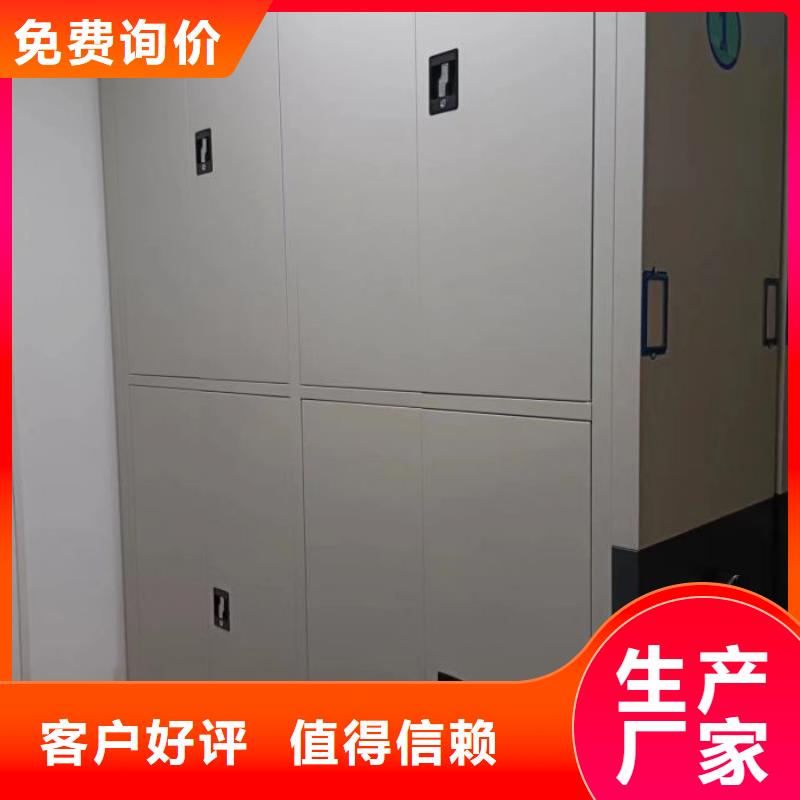 电动档案柜免费邮寄样品