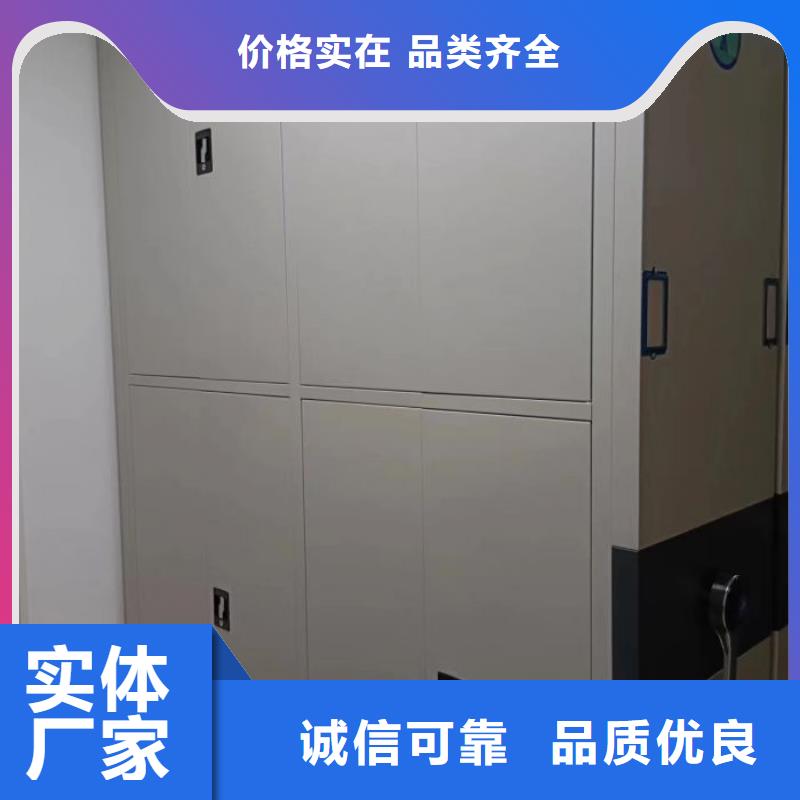 信譽(yù)為本【澤信】手搖密集活動柜