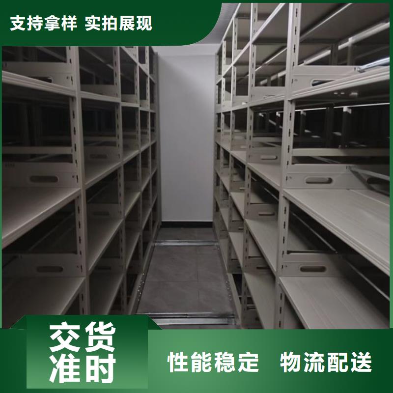 信為本【澤信】智能檔案電動(dòng)密集架