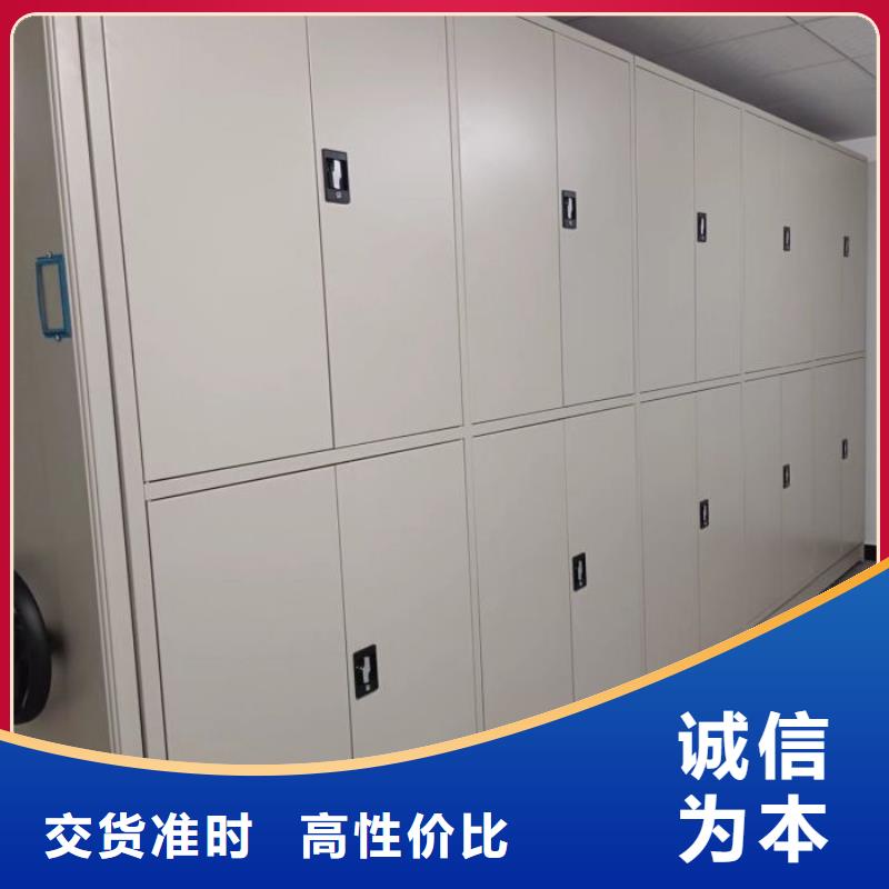 產(chǎn)品使用中的長(zhǎng)處與弱點(diǎn)【澤信】檔案資料室密集柜
