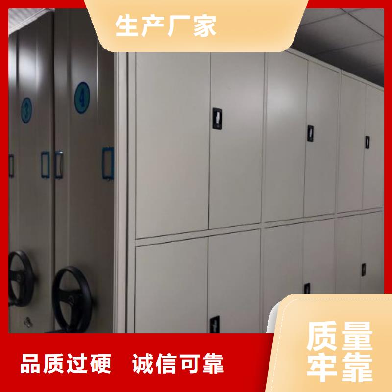 產(chǎn)品使用誤區(qū)【澤信】底圖密集柜