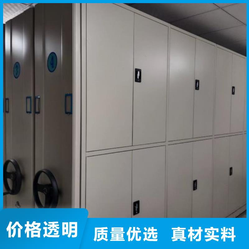 電動密集柜量大優(yōu)惠_現(xiàn)貨供應(yīng)