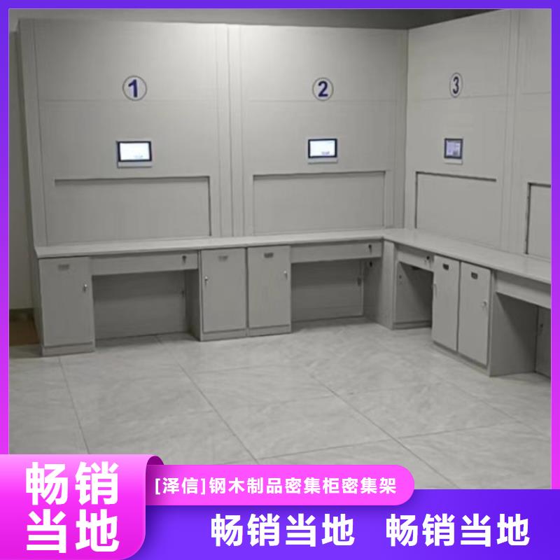 產(chǎn)品對比和選擇方式【澤信】會計憑證密集柜