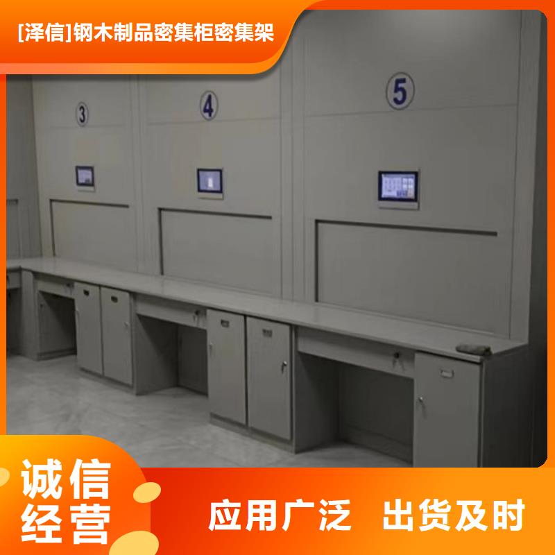 哪個廠家【澤信】檔案室手搖密集架