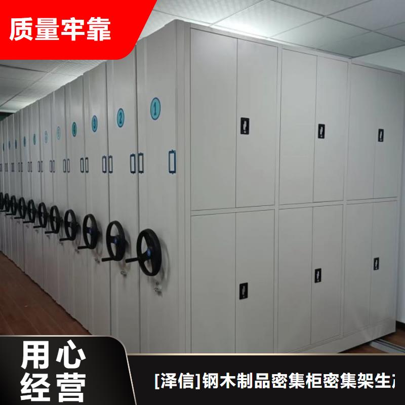 行業(yè)的發(fā)展契機(jī)與方向【澤信】辦公室密集柜