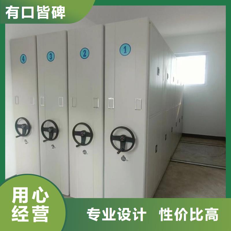 城建檔案管理密集架實體廠家質量有保障