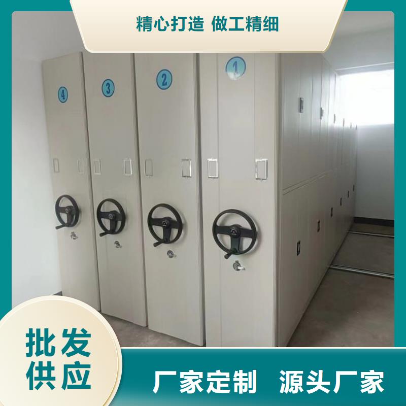 追求至善【澤信】防磁密集架