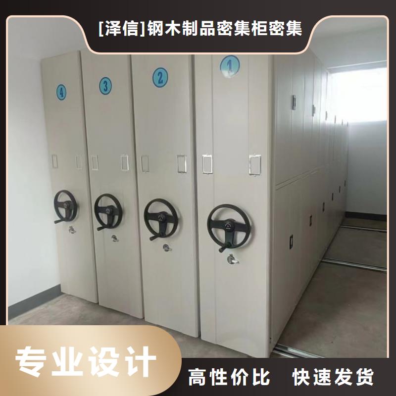 樟木密集柜有现货也可定制