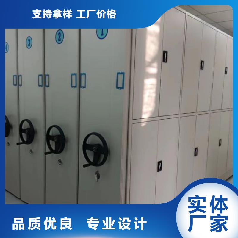 信譽(yù)為本【澤信】手搖密集活動柜