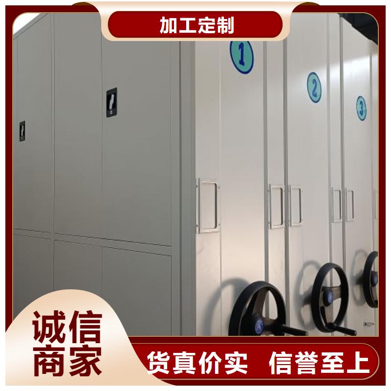 车辆档案管理密集架优选商家