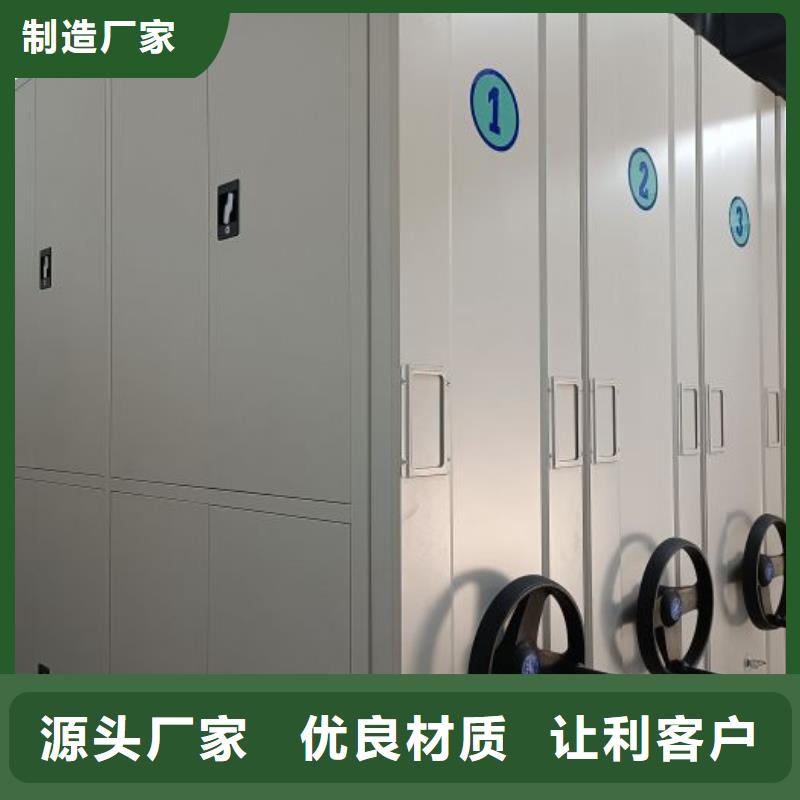 主要功能與優(yōu)勢【澤信】移動(dòng)密集鐵柜
