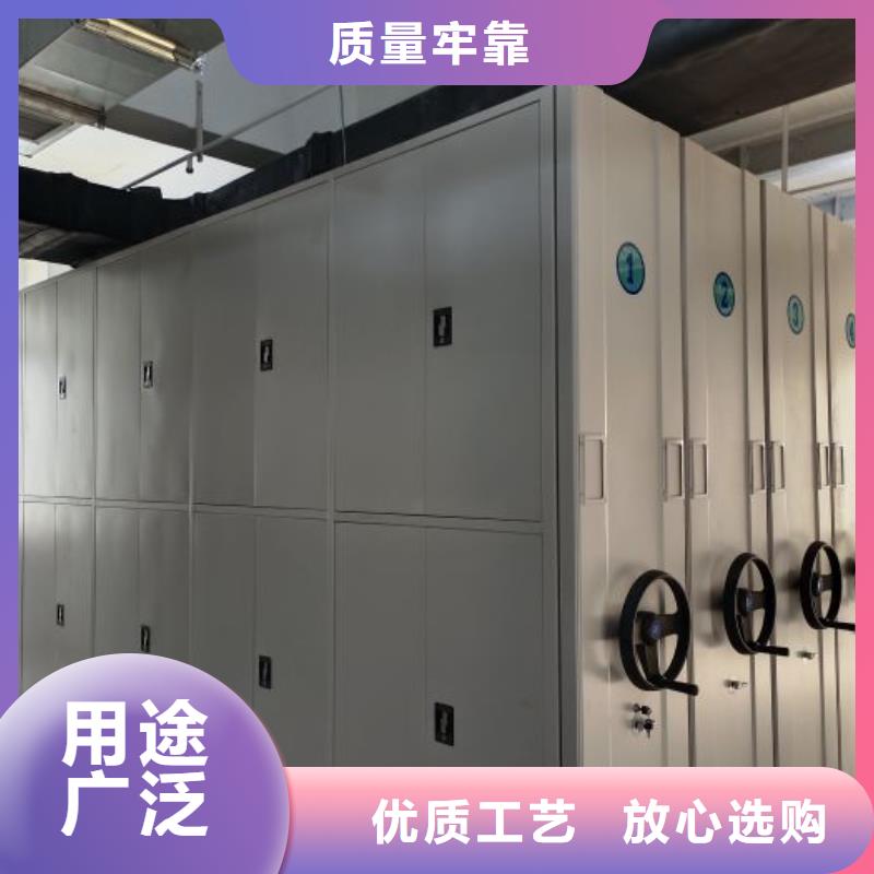 移動檔案柜加工銷售
