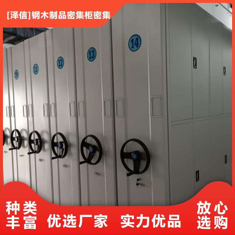 信為本【澤信】智能檔案電動(dòng)密集架