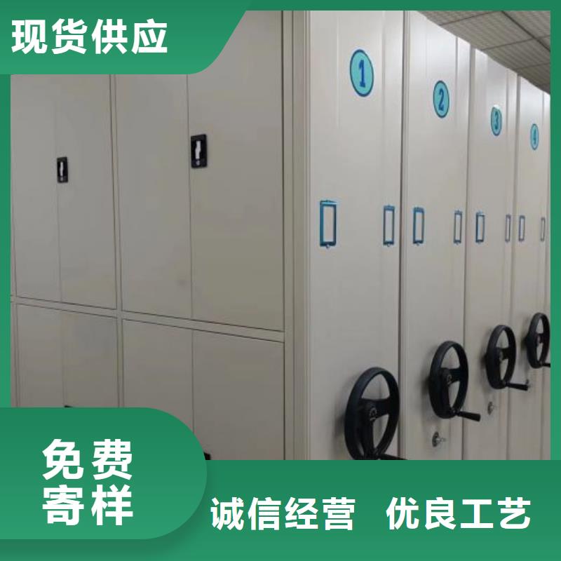 生產(chǎn)銷售#電表密集架表庫#的廠家