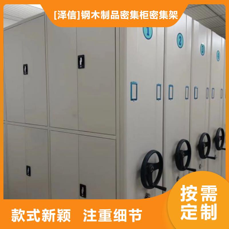 哪里便宜【澤信】手搖檔案密集架