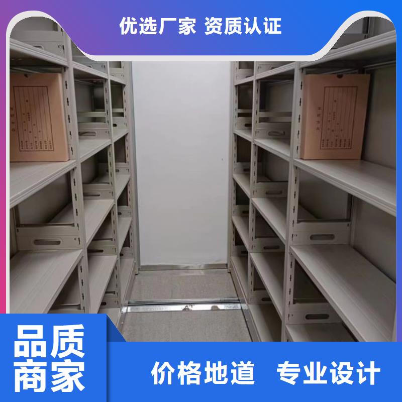 信譽為本【澤信】手搖密集活動柜