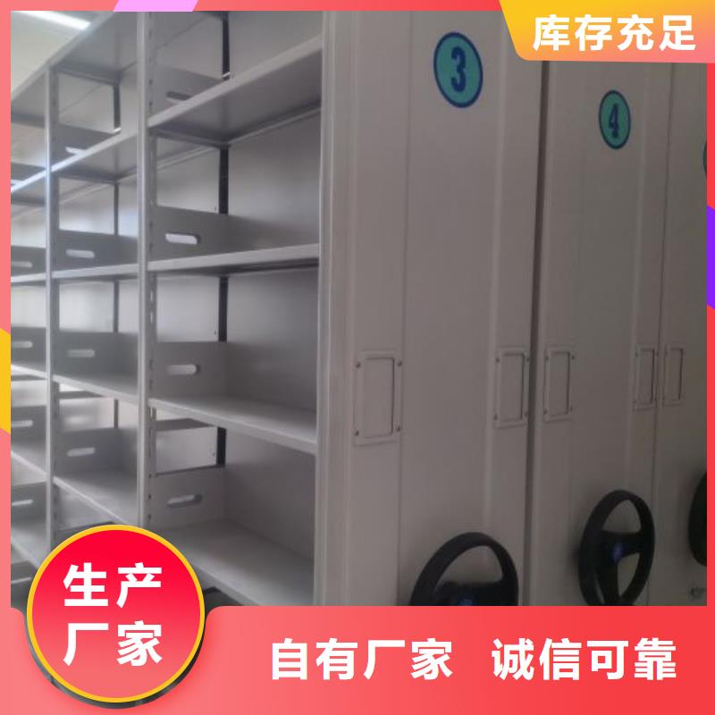 財務檔案密集架公司
