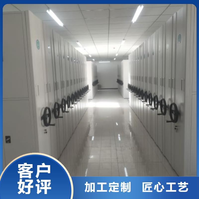 產(chǎn)品的基本常識(shí)【澤信】金屬密集架