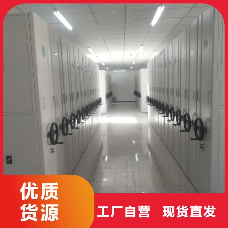 全封閉移動檔案架廠家批發(fā)