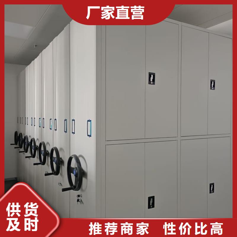 设计新颖【泽信】资料室电动密集柜