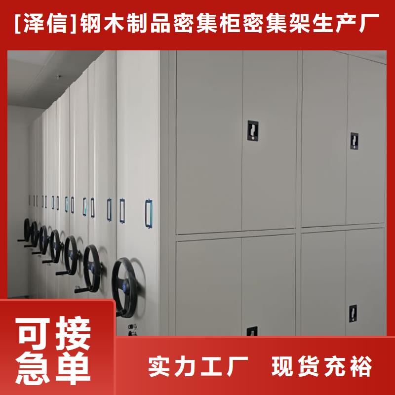 免费送货【泽信】智能档案柜