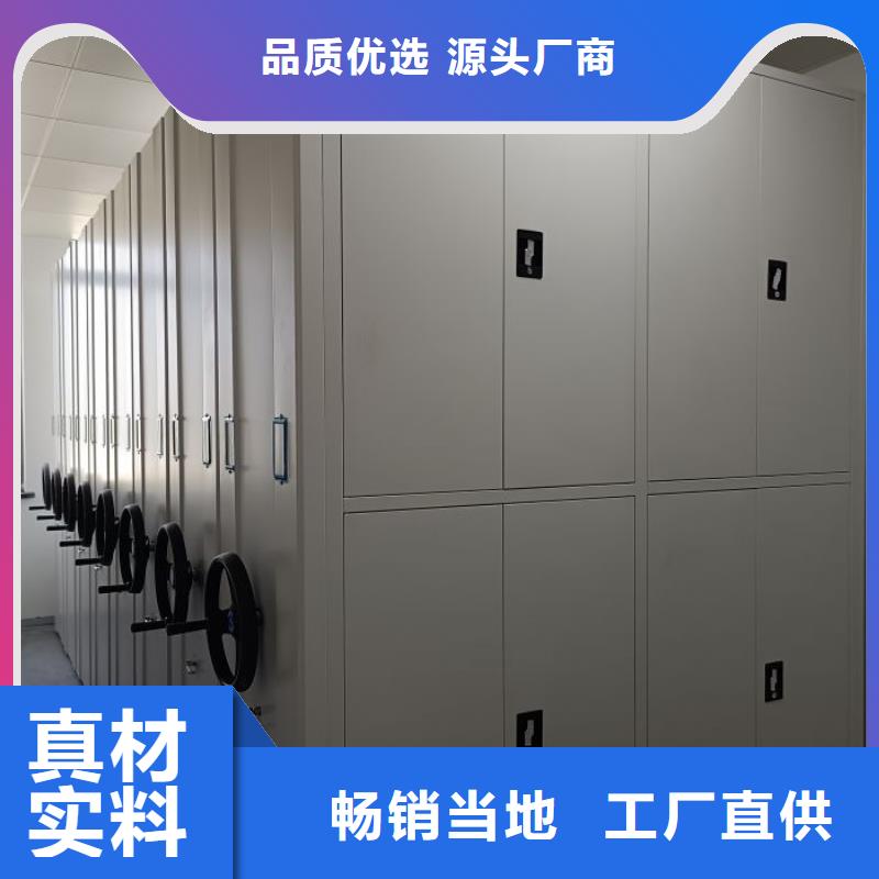 移動檔案柜加工銷售