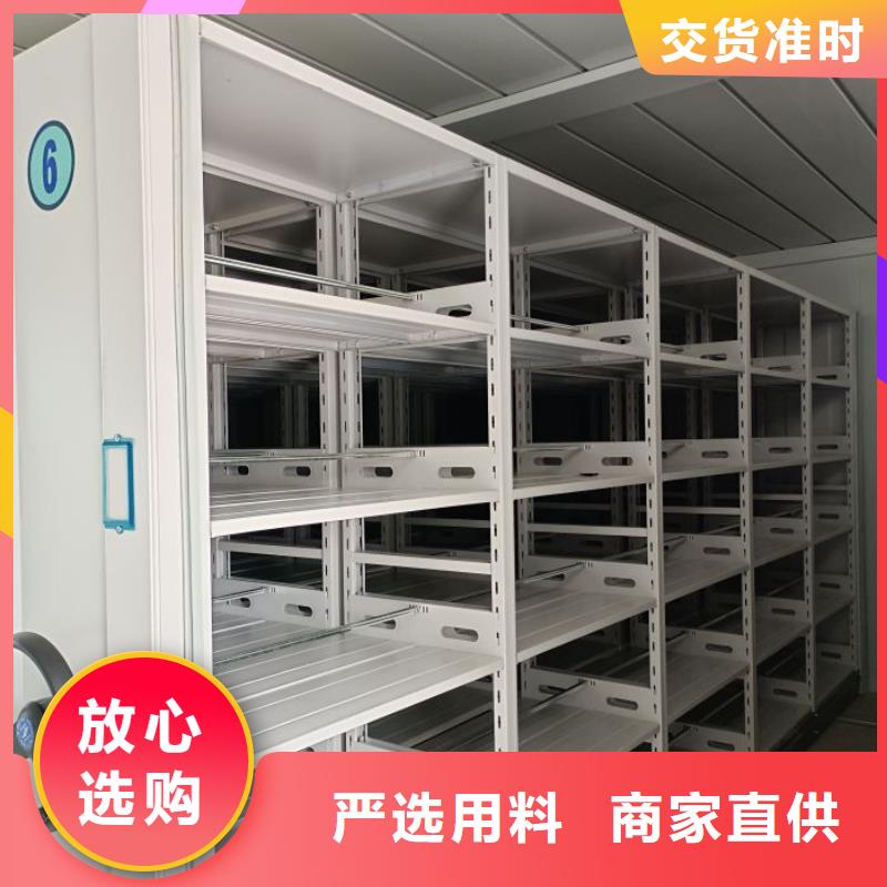 咨詢優(yōu)惠【澤信】密集柜檔案柜