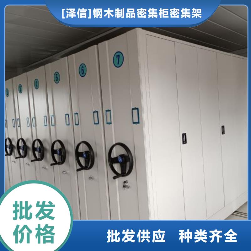 電動密集柜量大優(yōu)惠_現(xiàn)貨供應(yīng)