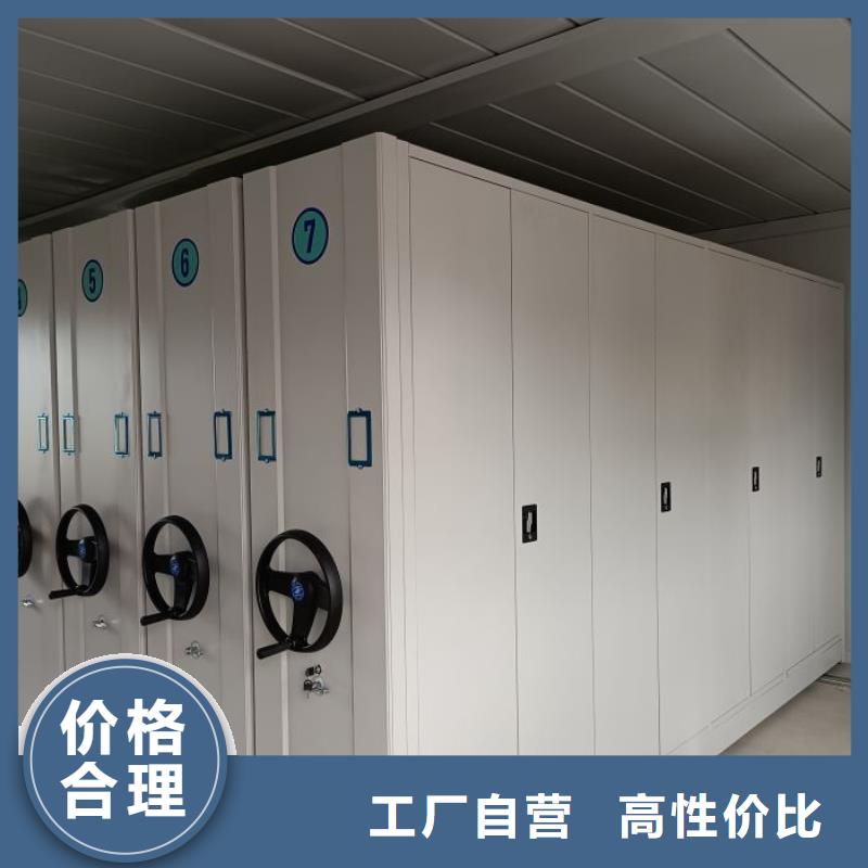 电动档案柜免费邮寄样品