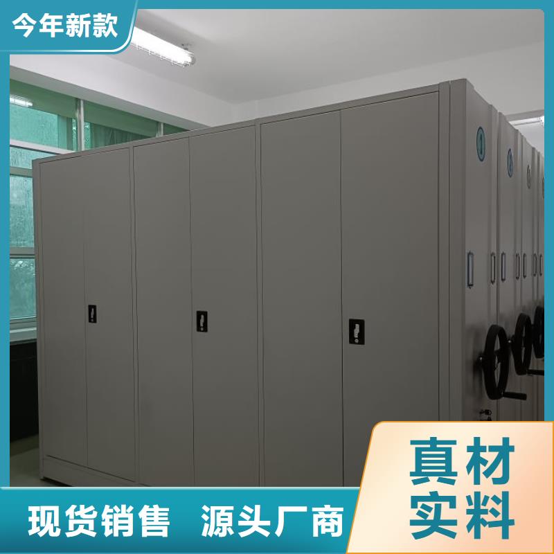 零售多少錢【澤信】密集檔案資料柜