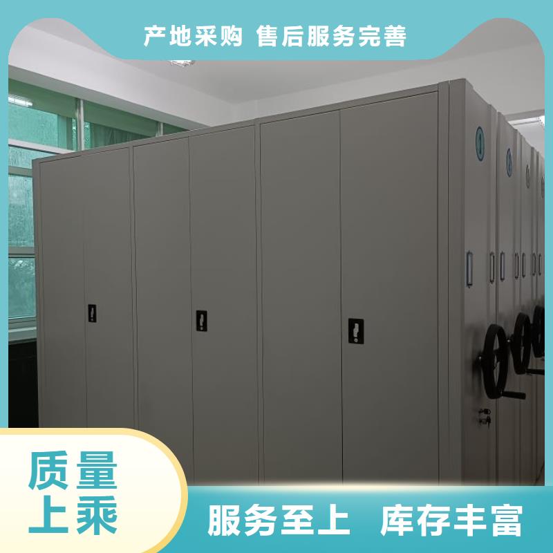 產(chǎn)品運(yùn)用時(shí)的禁忌【澤信】檔案室用移動(dòng)密集柜
