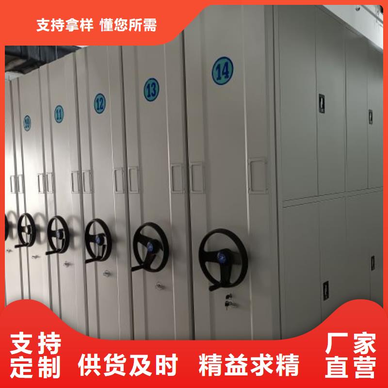 海量貨源【澤信】櫥式手動(dòng)密集架