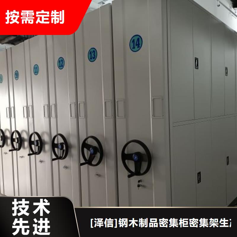 电动档案柜免费邮寄样品