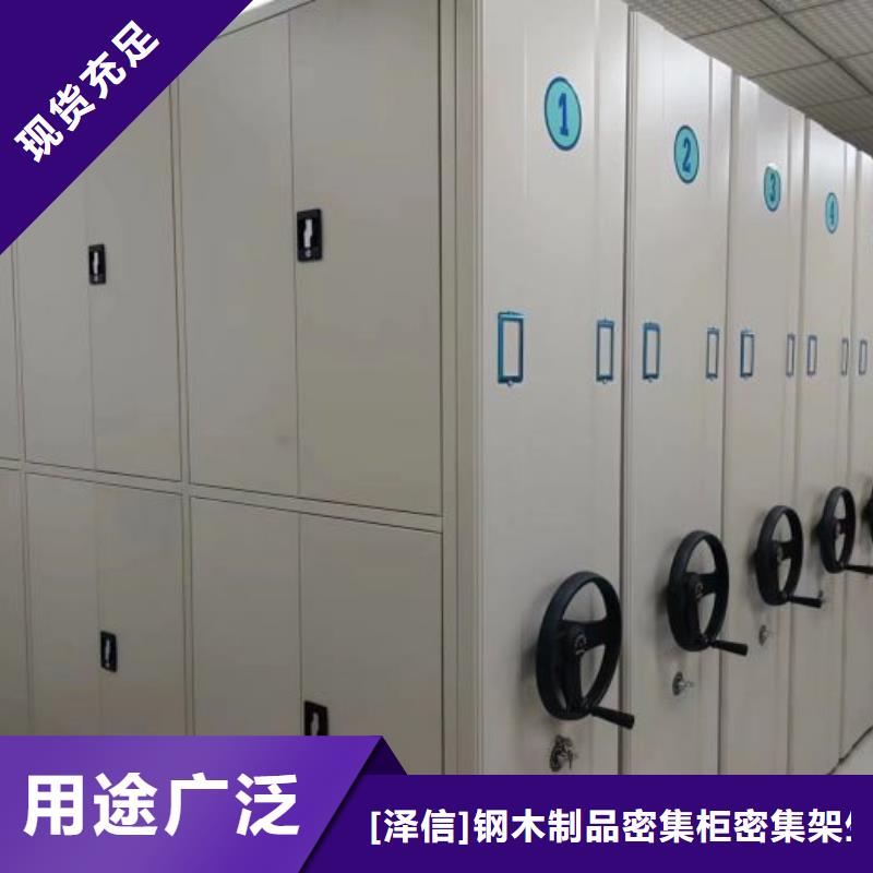 行業(yè)內(nèi)的集中競爭態(tài)勢【凱美】手搖式檔案密集架