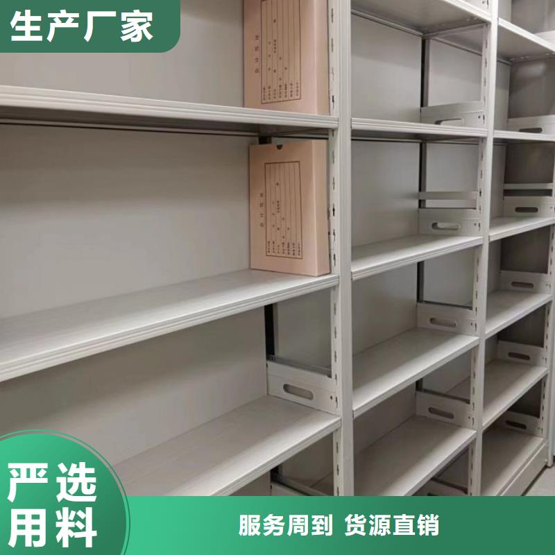 電動密集柜量大優(yōu)惠_現(xiàn)貨供應(yīng)