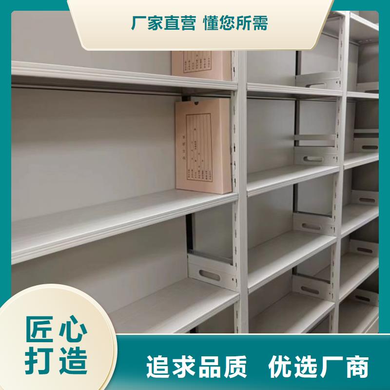 招標(biāo)采購【澤信】檔案保管柜