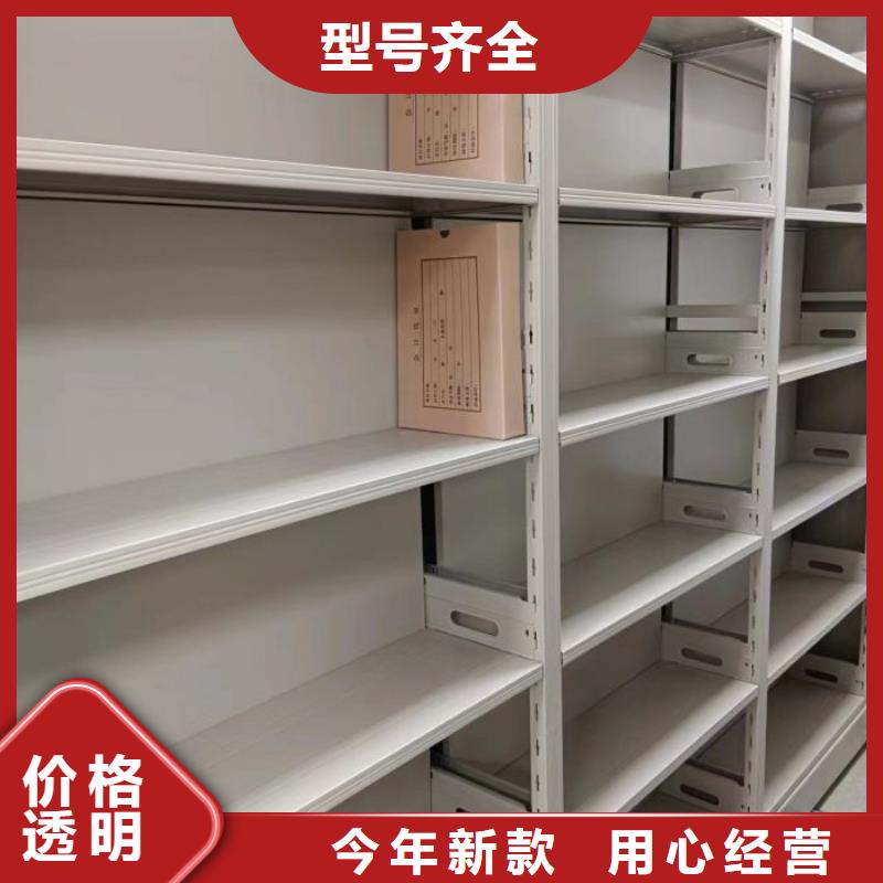 信譽(yù)為本【澤信】手搖密集活動柜