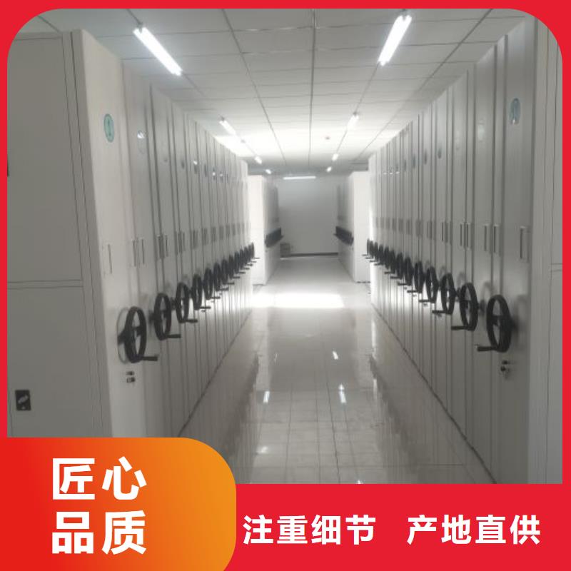 廠家批發(fā) 電動密集架 價格優(yōu)惠