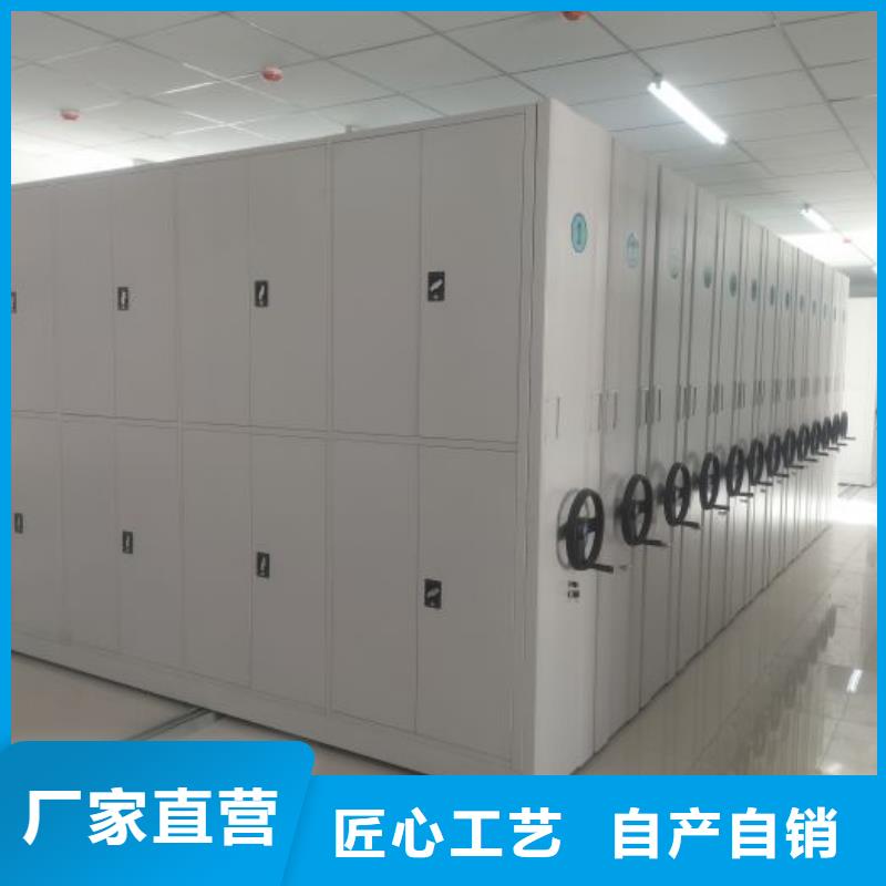 供应批发手摇档案柜-省钱