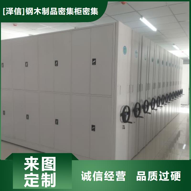 創(chuàng)造變化【澤信】智能型電動密集架